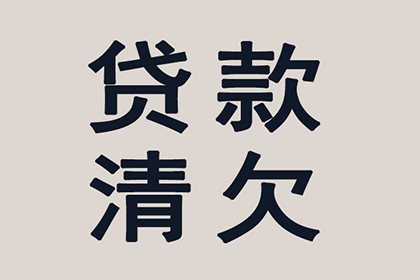 逾期偿还民间借贷合同罚息规定