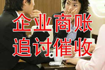 债权取得后如何追索欠款